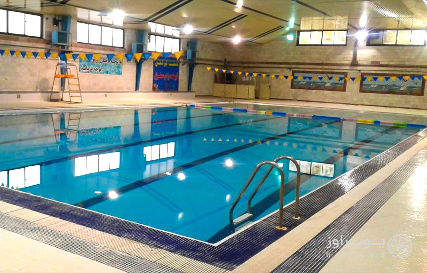 15 Khordad Swimming Pool